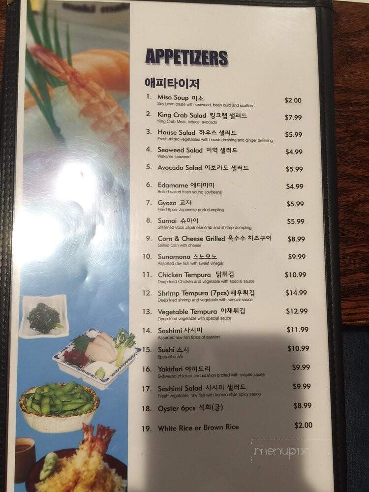 Tappan Korean Cuisine - Tappan, NY