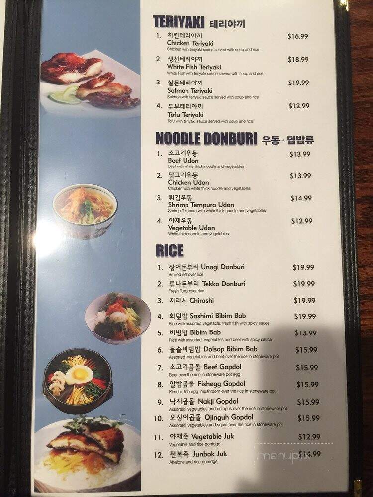 Tappan Korean Cuisine - Tappan, NY