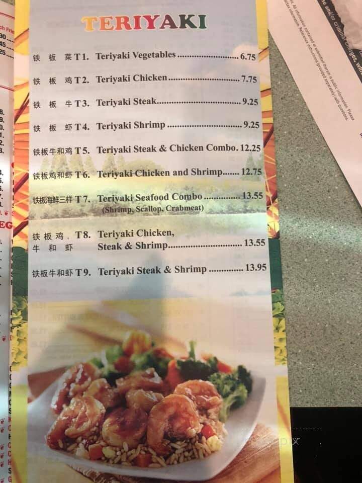 Golden Palace - Farmville, VA menu_pic