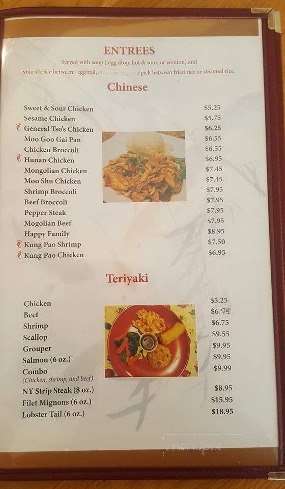 Teriyaki Chef - Calhoun, GA menu_pic