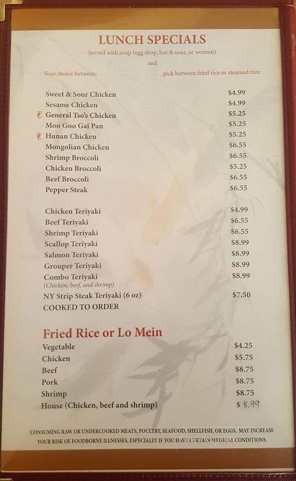 Teriyaki Chef - Calhoun, GA menu_pic