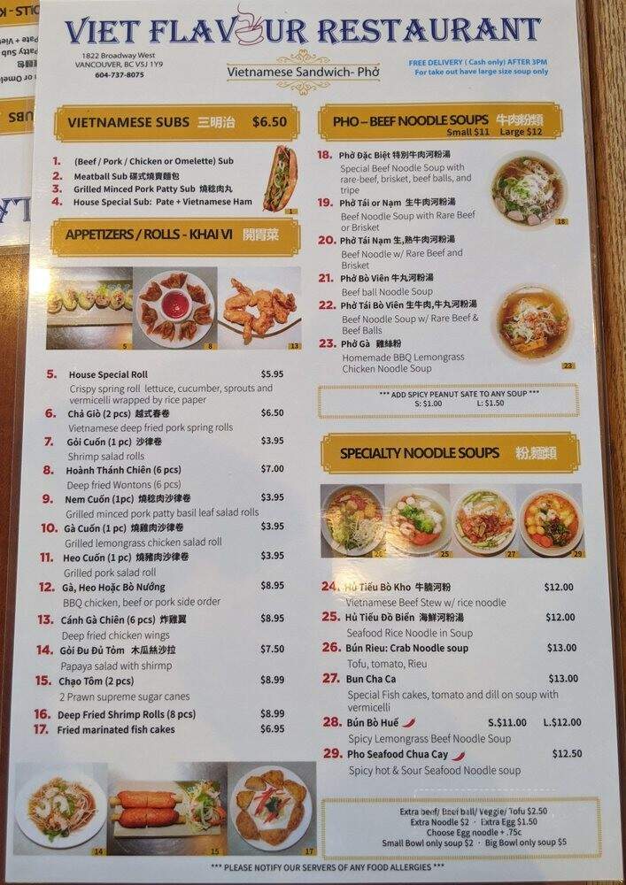 Viet Flavour Restaurant - Vancouver, BC menu_pic