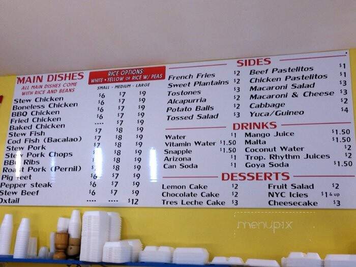 Mami's Restaurant - Schenectady, NY menu_pic
