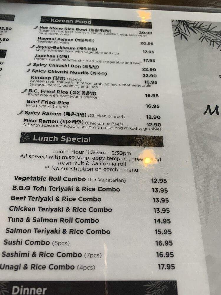 Mill Bay Sushi - Mill Bay, BC menu_pic