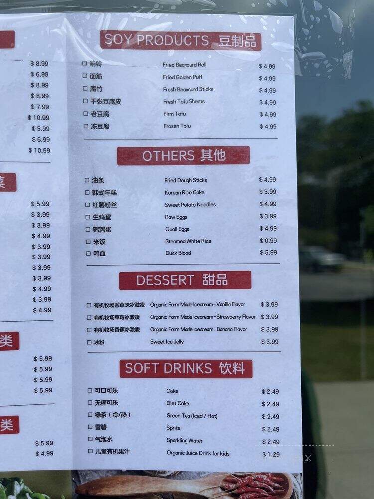 12 Ji Hot Pot - Morrisville, NC menu_pic