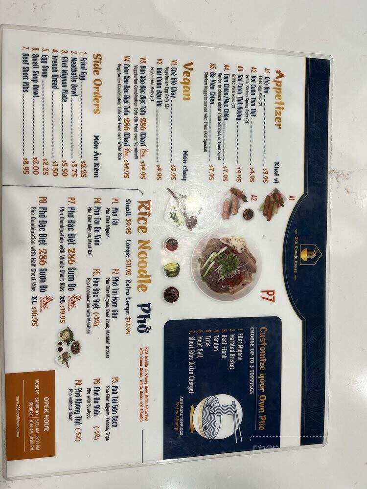 286 Noodle House - Garland, TX menu_pic