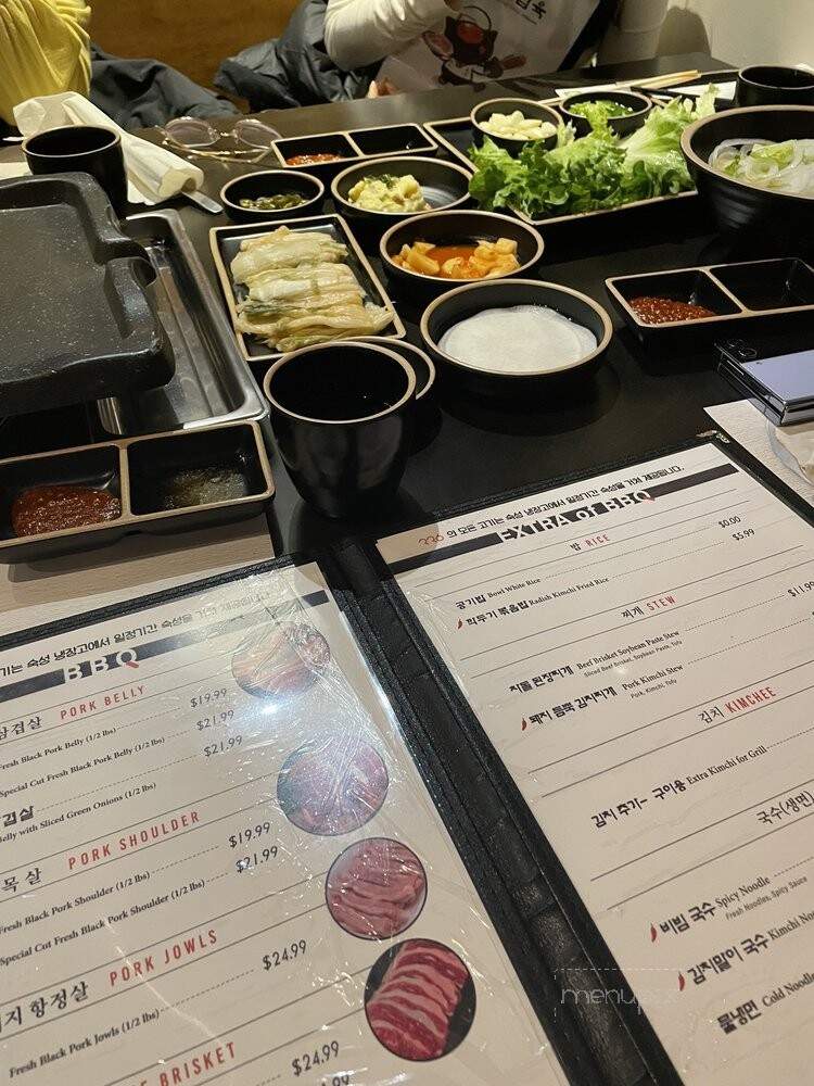 336 Korean BBQ - Niles, IL menu_pic
