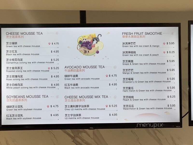 3Catea - City of Industry, CA menu_pic