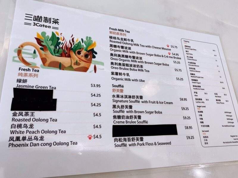 3Catea - City of Industry, CA menu_pic