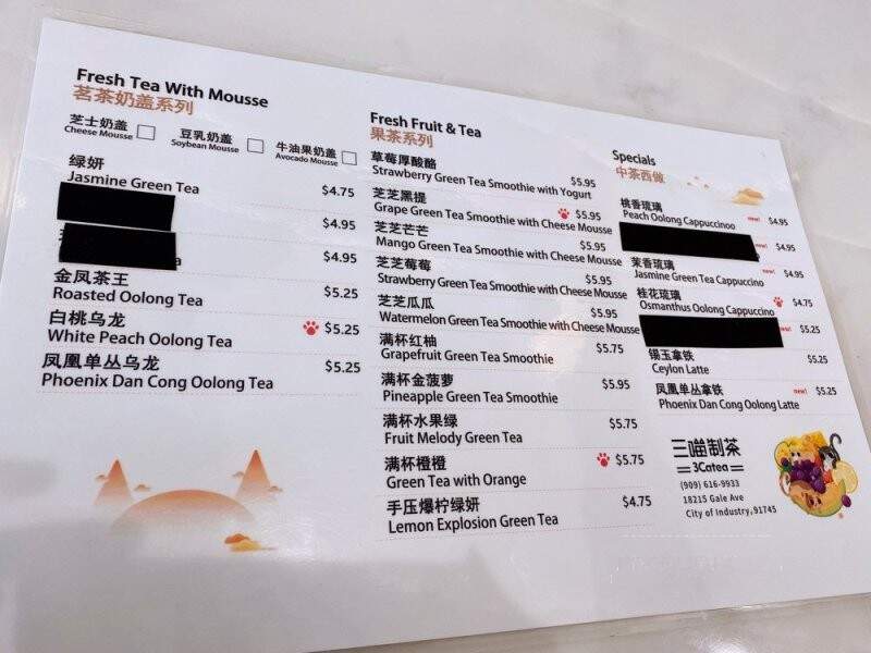 3Catea - City of Industry, CA menu_pic