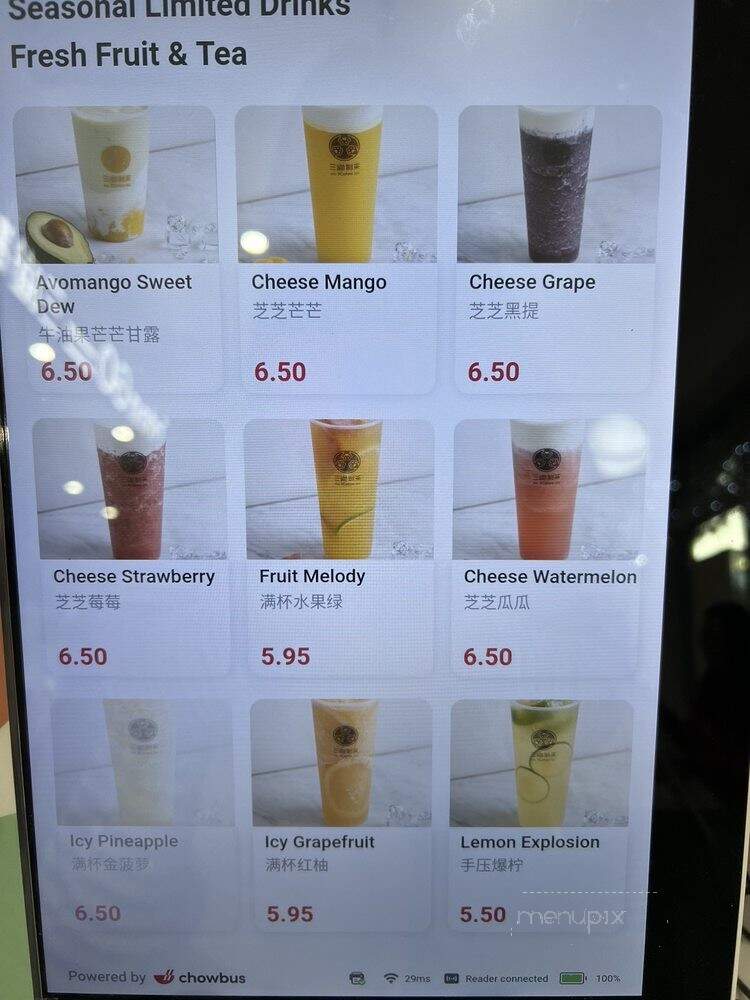 3CateaGo - Pasadena, CA menu_pic