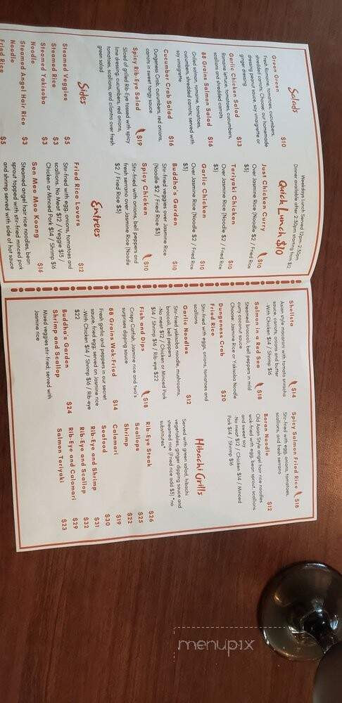 88 Grains Asian Fusion Bar - Lincoln City, OR