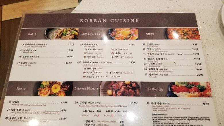 88 Rice Hot Dogs & Korean Foods - Monterey Park, CA menu_pic