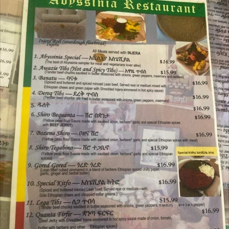 Abyssinia Restaurant - Nashville, TN