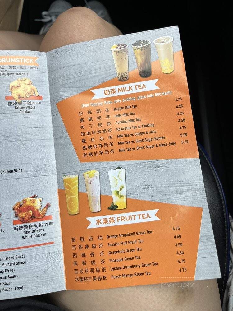 Ace Burger & Crispy Chicken - Brooklyn, NY menu_pic