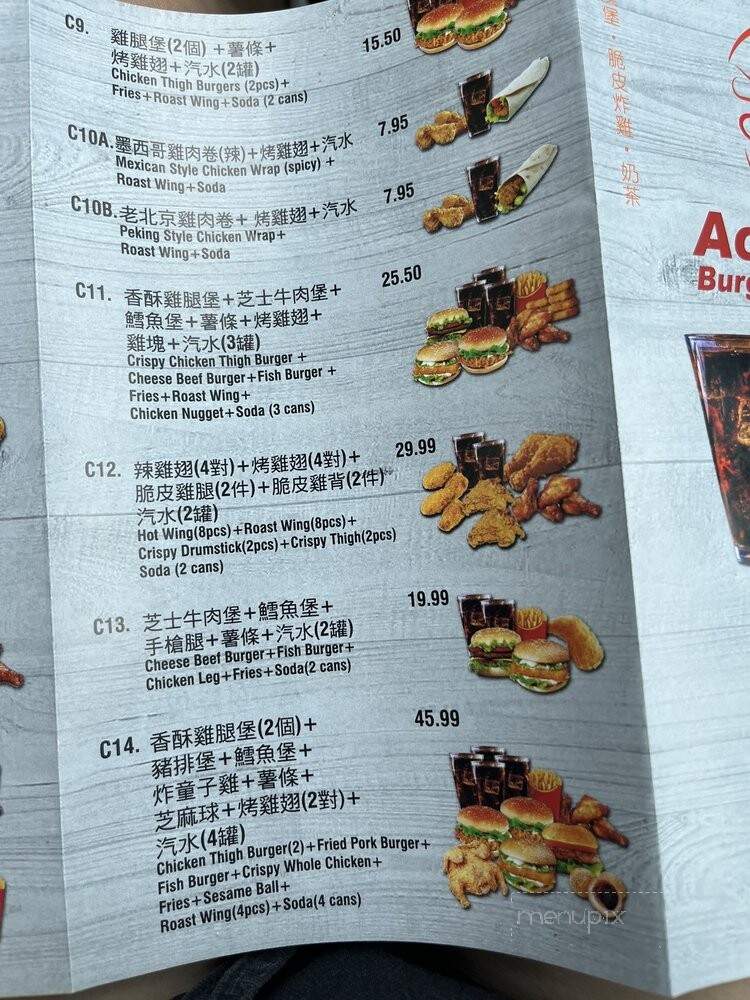 Ace Burger & Crispy Chicken - Brooklyn, NY menu_pic