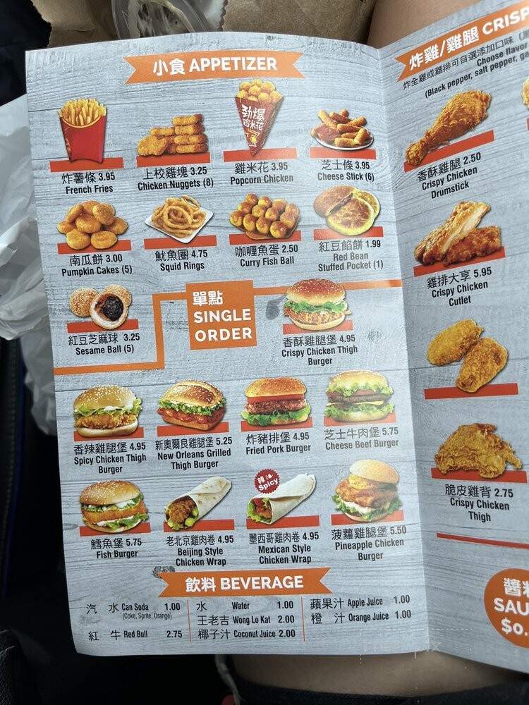 Ace Burger & Crispy Chicken - Brooklyn, NY menu_pic