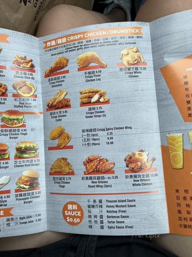 Ace Burger & Crispy Chicken - Brooklyn, NY menu_pic