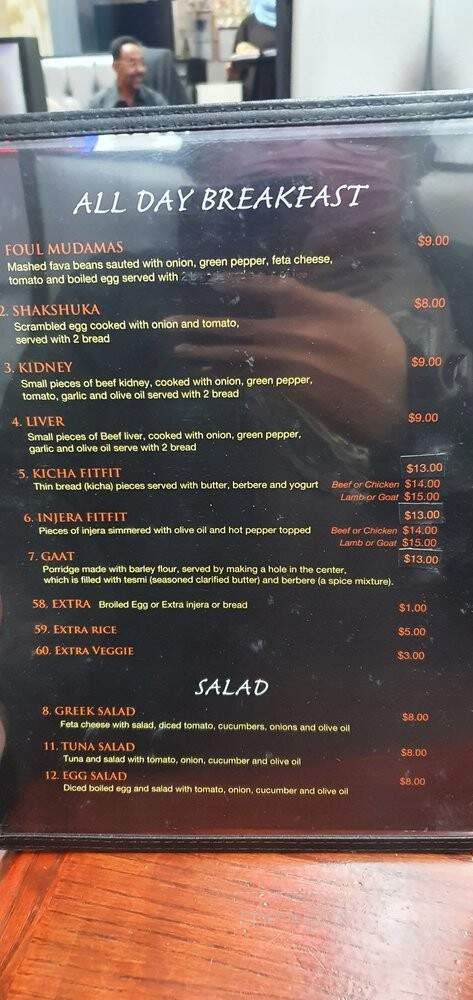 African Delight Cafe and Restaurant - Toronto, ON menu_pic