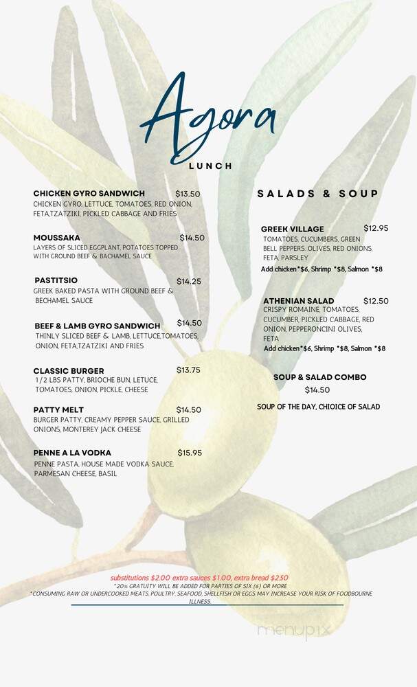 Agora Greek Restaurant - Frisco, TX menu_pic