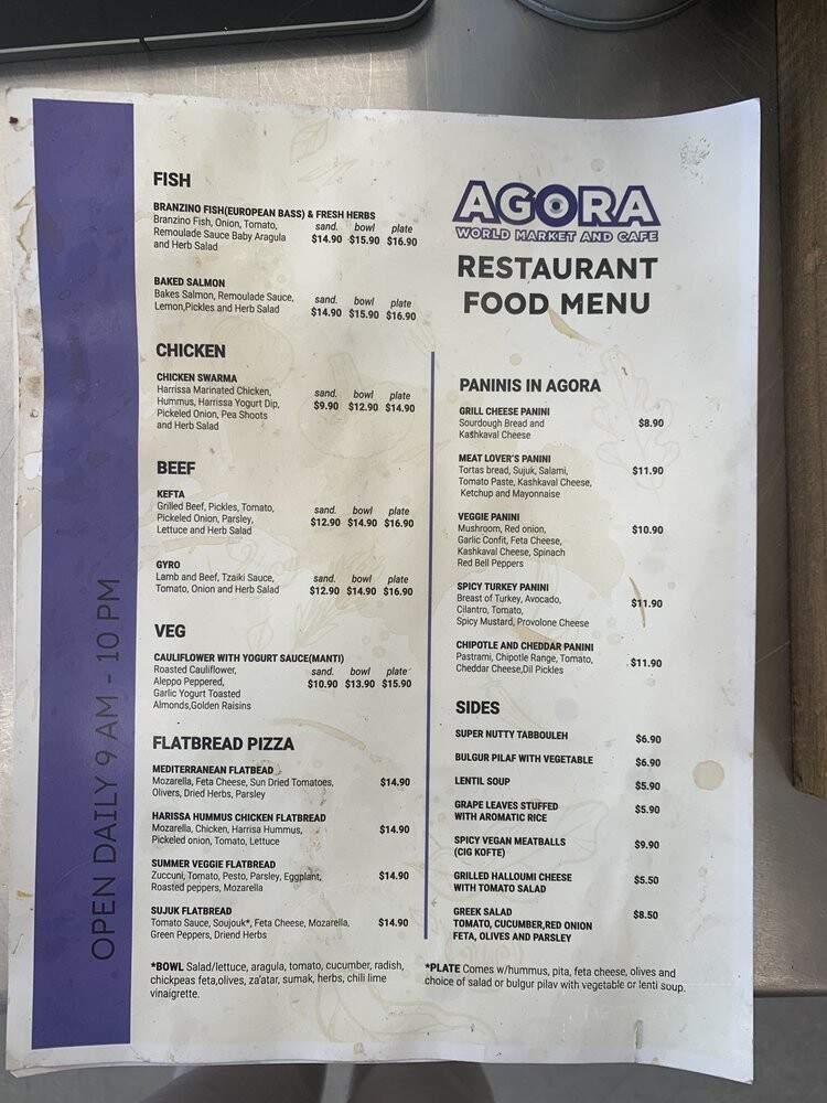 Agora World Market & Cafe - Los Angeles, CA menu_pic