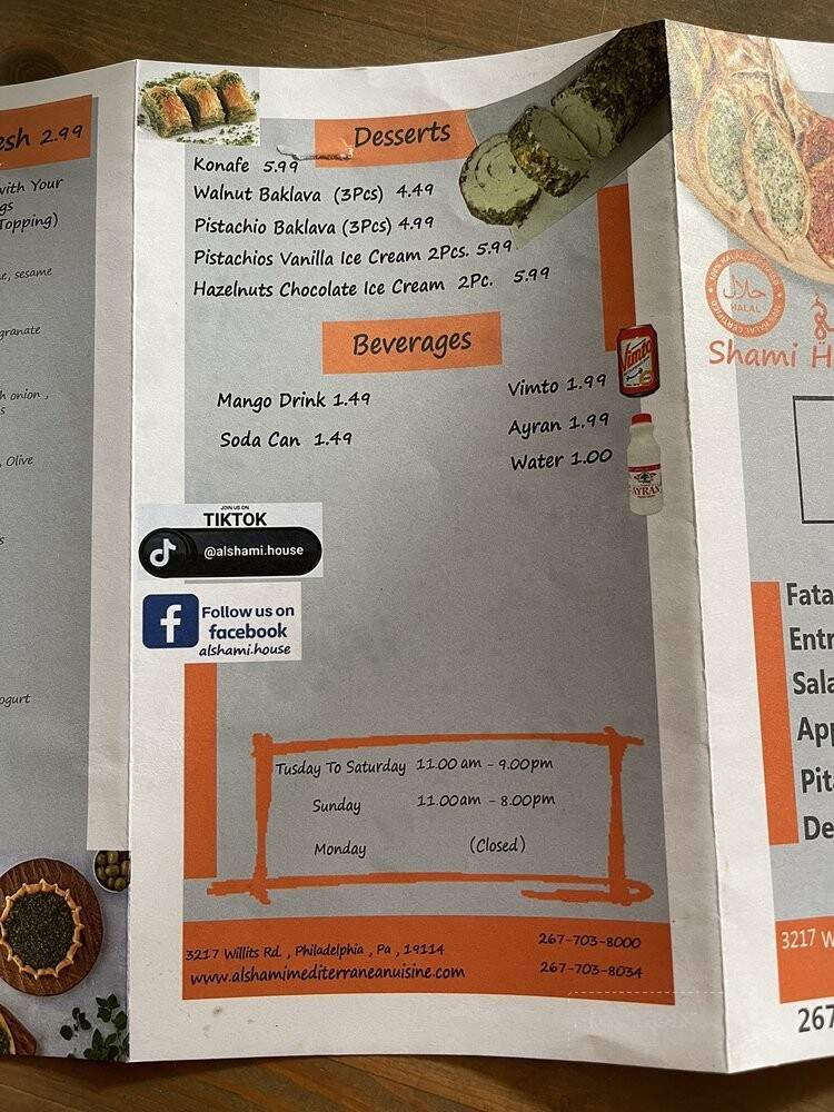 Alshami House Mediterranean Cuisine - Philadelphia, PA menu_pic
