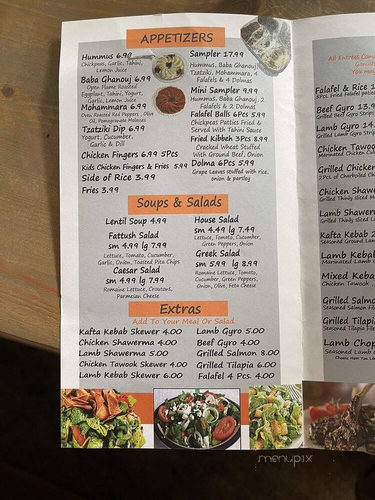 Alshami House Mediterranean Cuisine - Philadelphia, PA menu_pic