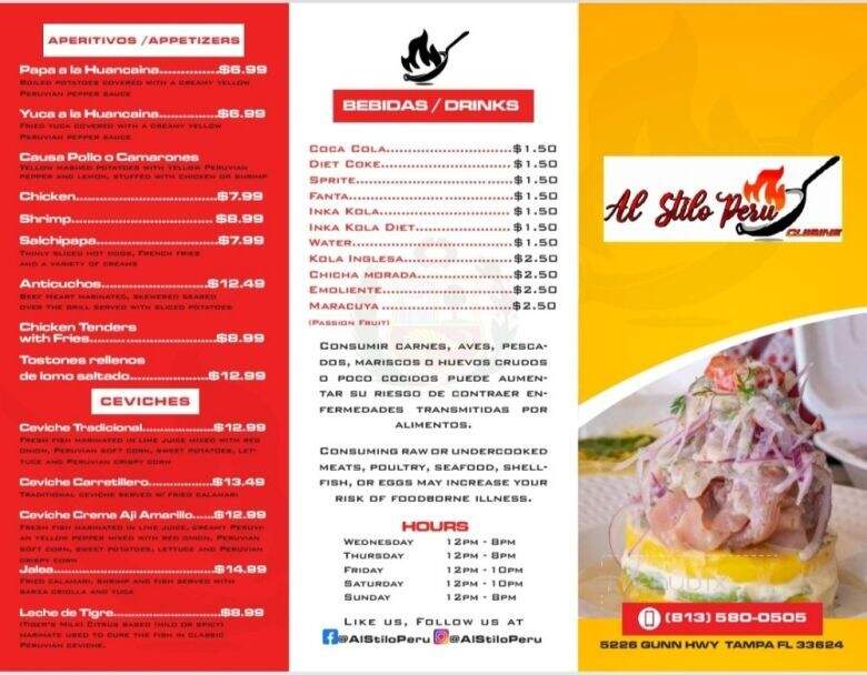 Al Stilo Peru - Tampa, FL menu_pic
