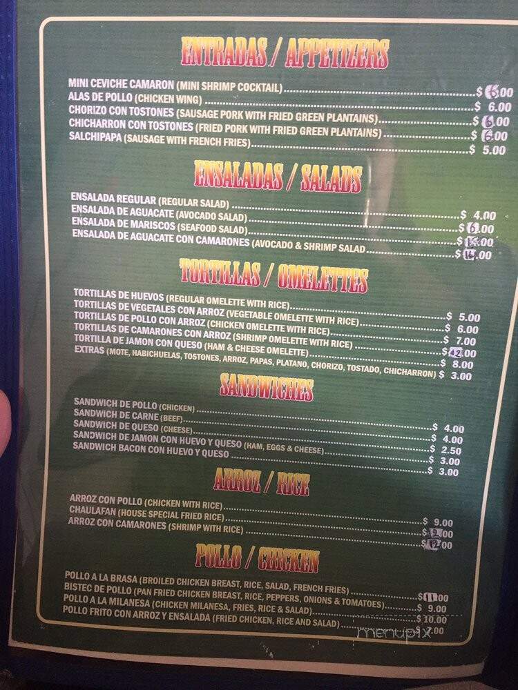 Amazonas Restaurant - Sleepy Hollow, NY menu_pic