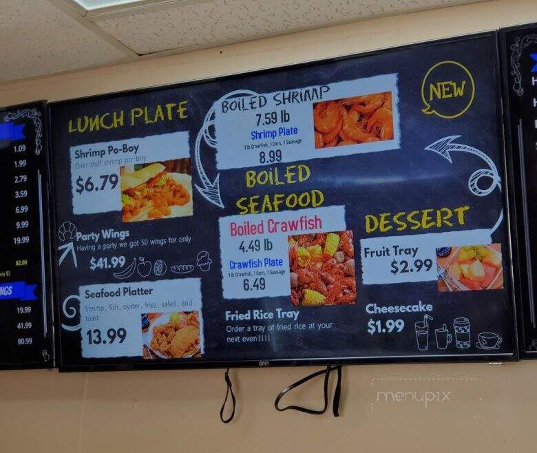 Ames Food Mart - Marrero, LA menu_pic