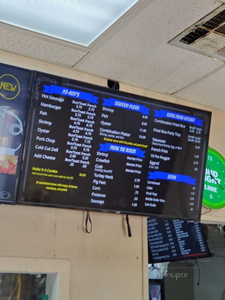 Ames Food Mart - Marrero, LA menu_pic