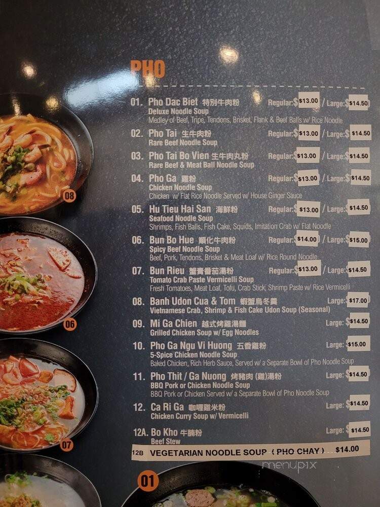 An Chi - San Francisco, CA menu_pic