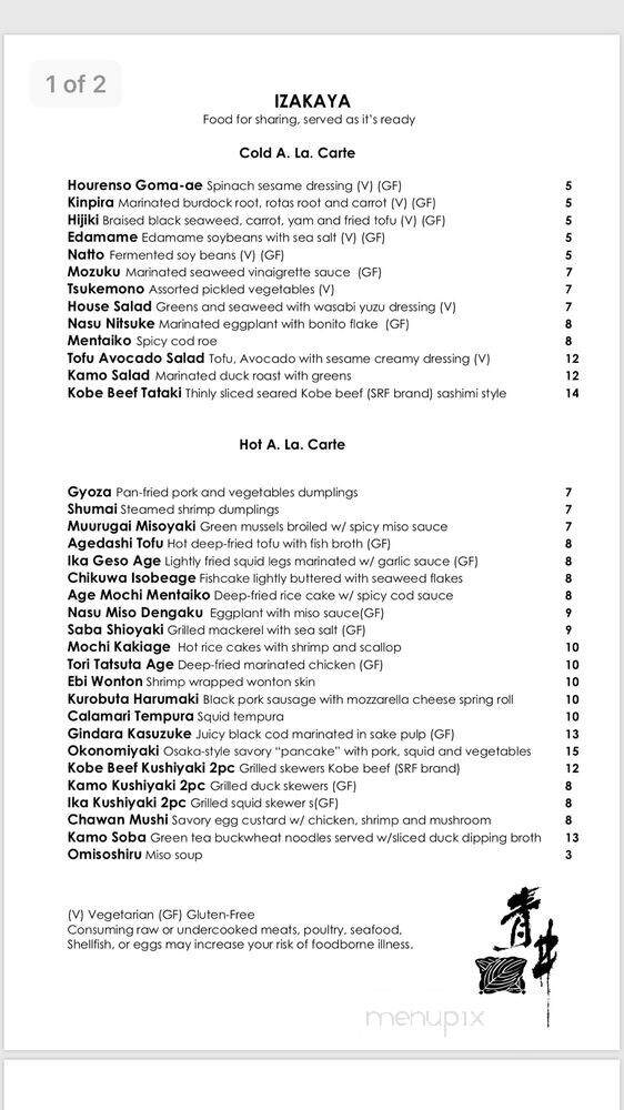 Aoi Sushi and Izakaya - Boulder, CO menu_pic