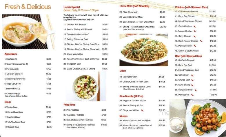 A-One Wok - Vista, CA menu_pic