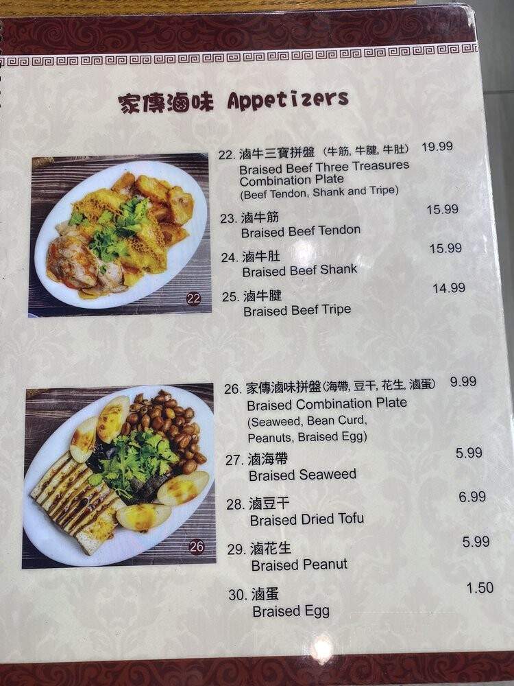 Apartment Li-Xiang - Arcadia, CA menu_pic
