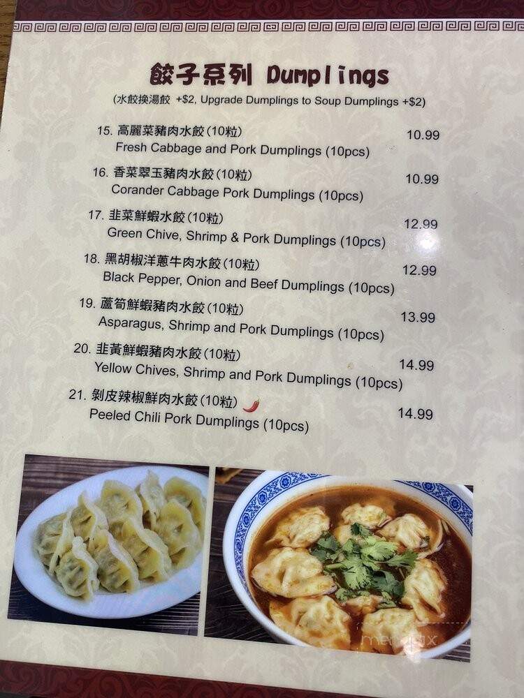 Apartment Li-Xiang - Arcadia, CA menu_pic