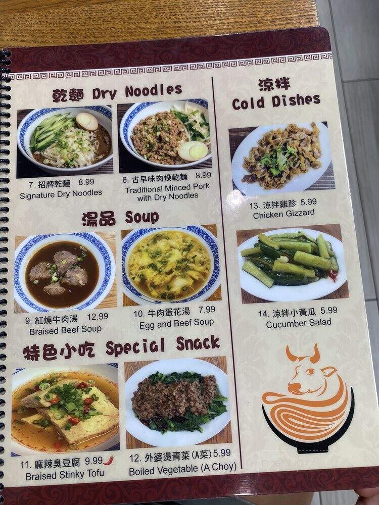 Apartment Li-Xiang - Arcadia, CA menu_pic