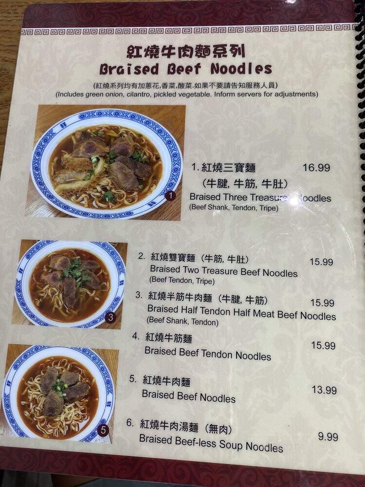 Apartment Li-Xiang - Arcadia, CA menu_pic