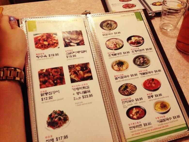Apkujung Restaurant - Toronto, ON menu_pic