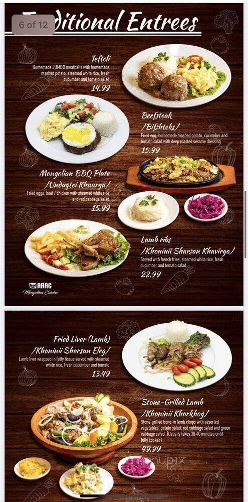 Arag Mongolian Cuisine - Los Angeles, CA menu_pic