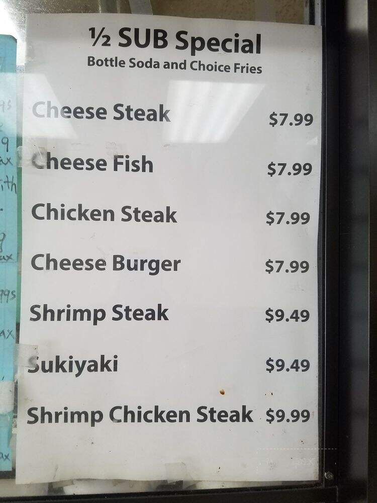 Arlington Chick-Fish - Baltimore, MD menu_pic