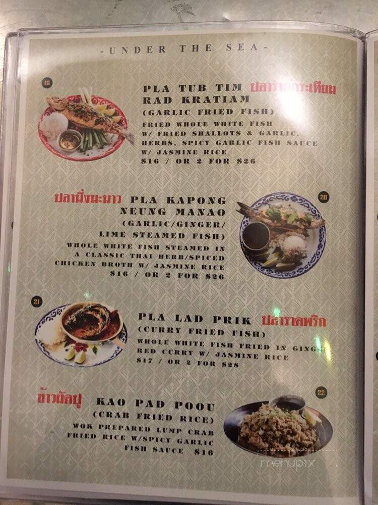 Aroi Mak Mak - Redlands, CA menu_pic