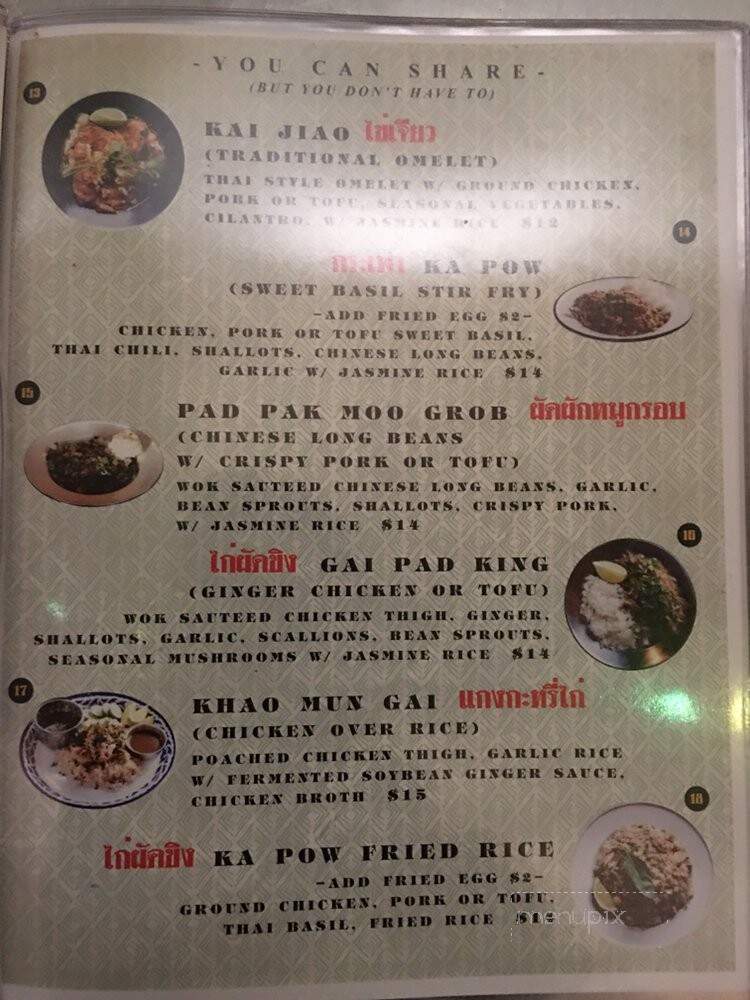 Aroi Mak Mak - Redlands, CA menu_pic
