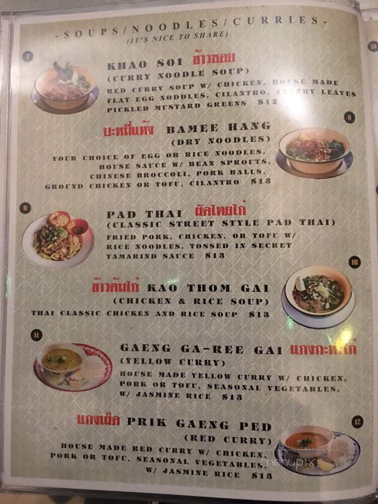 Aroi Mak Mak - Redlands, CA menu_pic