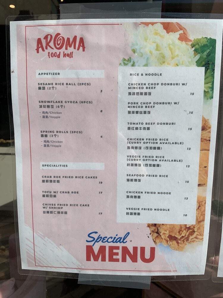 Aroma Food Hall - Toronto, ON
