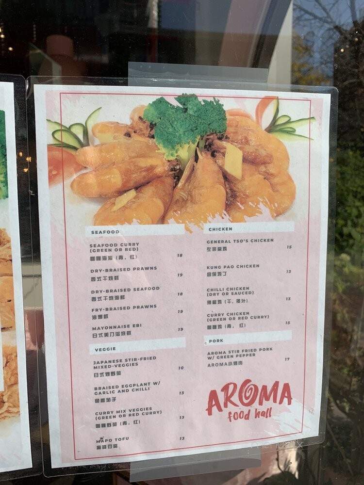 Aroma Food Hall - Toronto, ON
