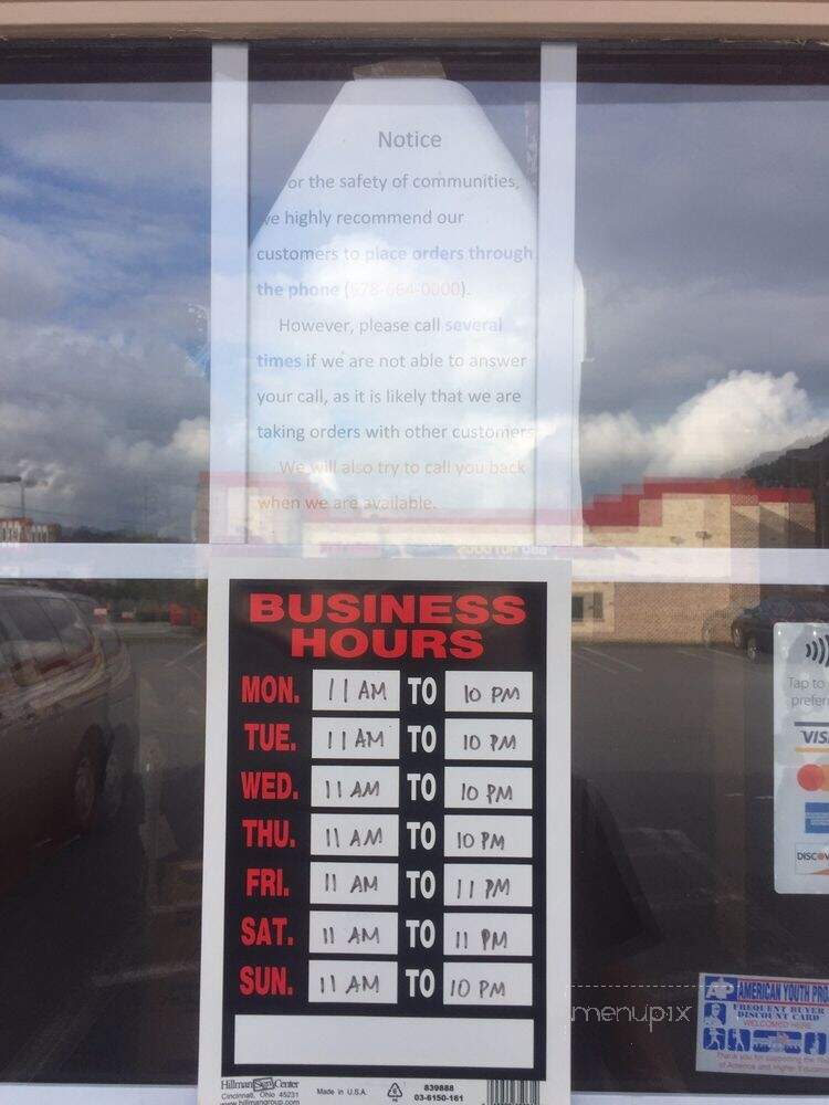 ATL-Carrollton - Carrollton, GA menu_pic