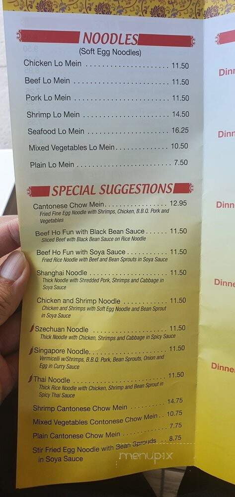 Aurora Garden - Aurora, ON menu_pic