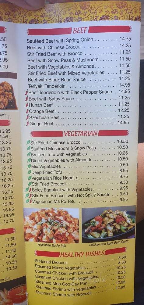 Aurora Garden - Aurora, ON menu_pic
