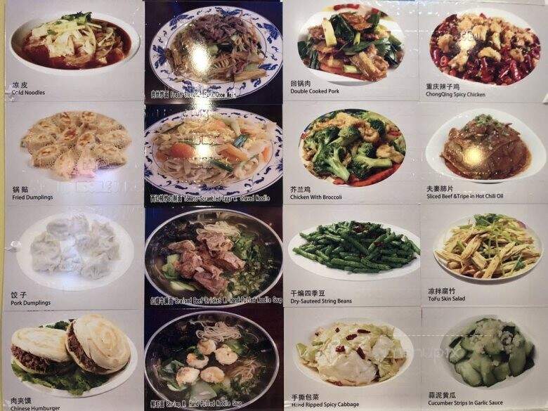 Authentic LanZhou Handpulled Noodles - Philadelphia, PA menu_pic